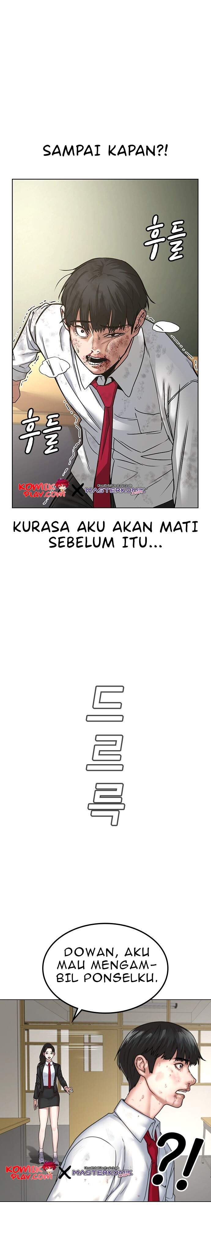 Read Reality Quest ID Manga Online
