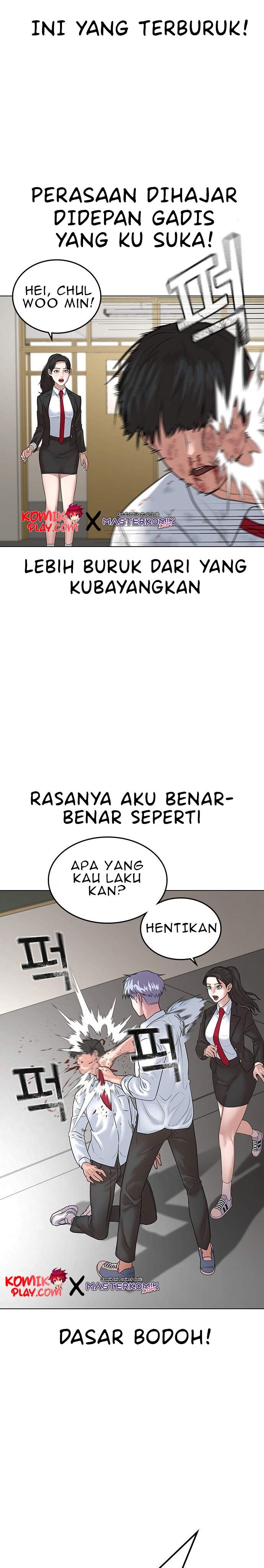 Read Reality Quest ID Manga Online