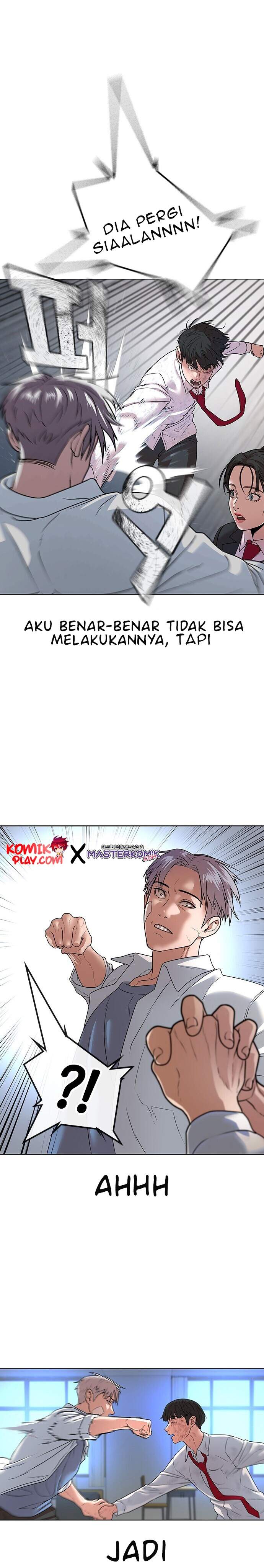 Read Reality Quest ID Manga Online