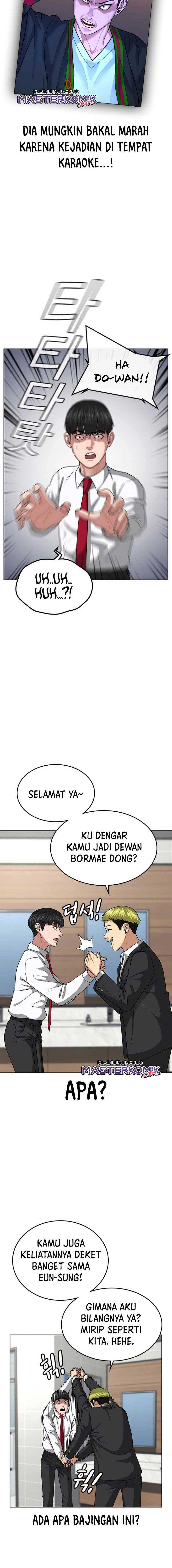 Read Reality Quest ID Manga Online