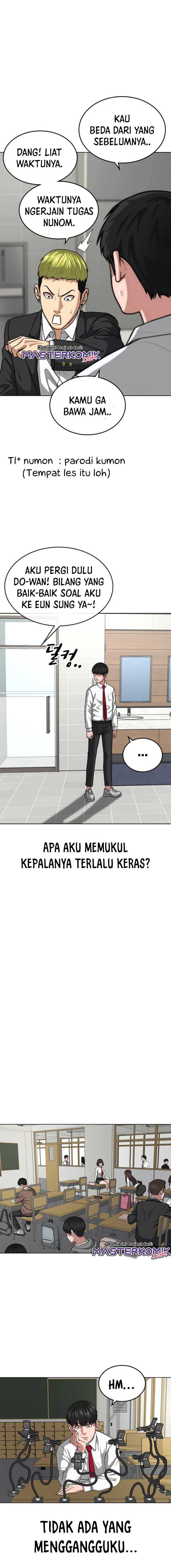 Read Reality Quest ID Manga Online