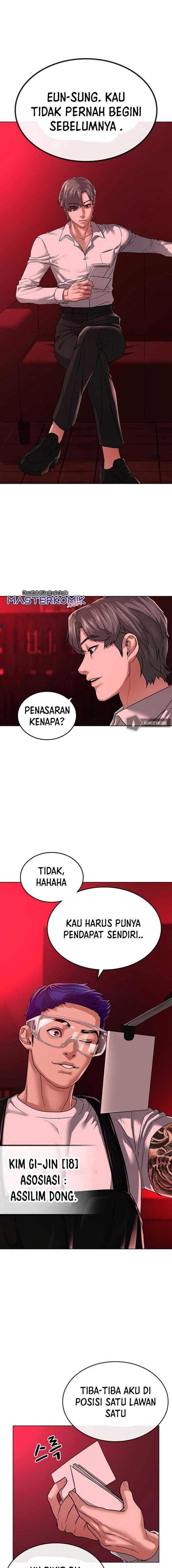 Read Reality Quest ID Manga Online