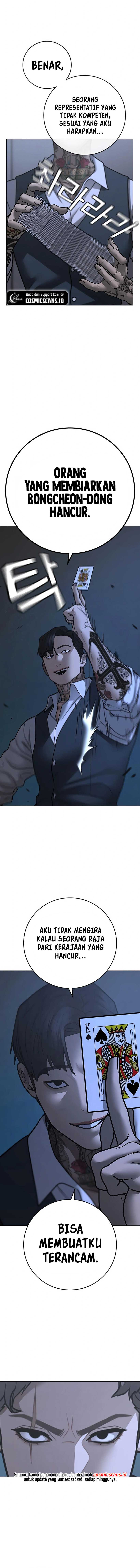 Read Reality Quest ID Manga Online