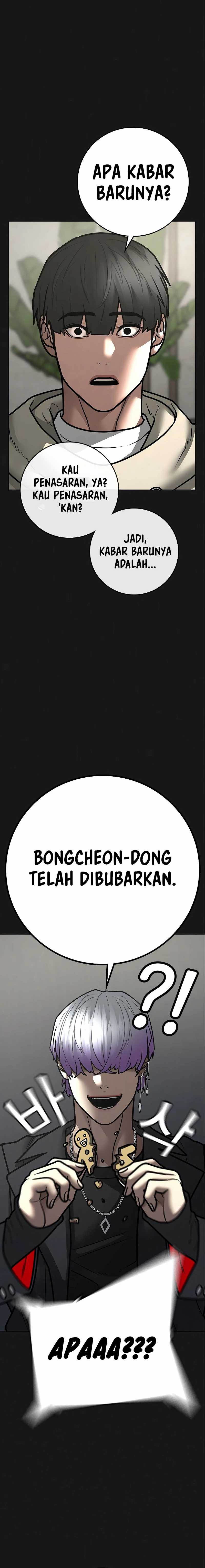Read Reality Quest ID Manga Online