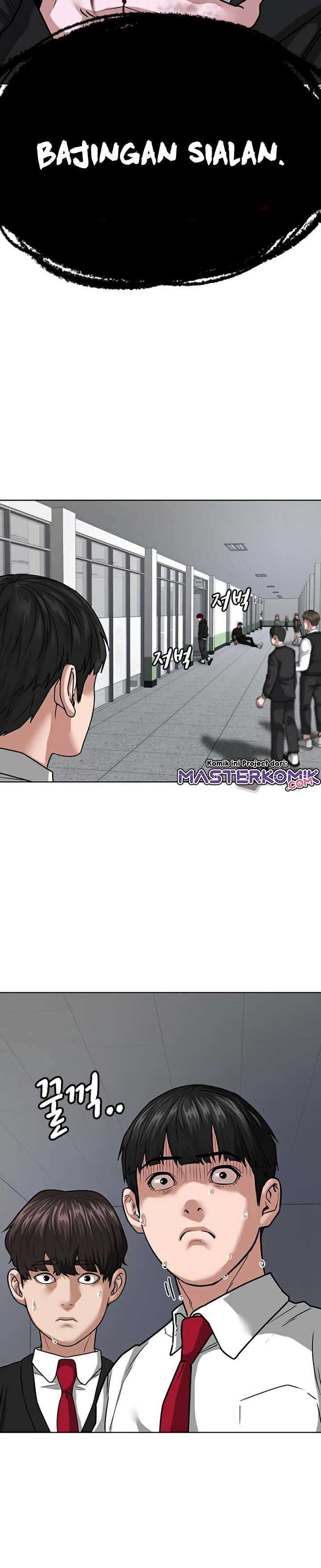 Read Reality Quest ID Manga Online
