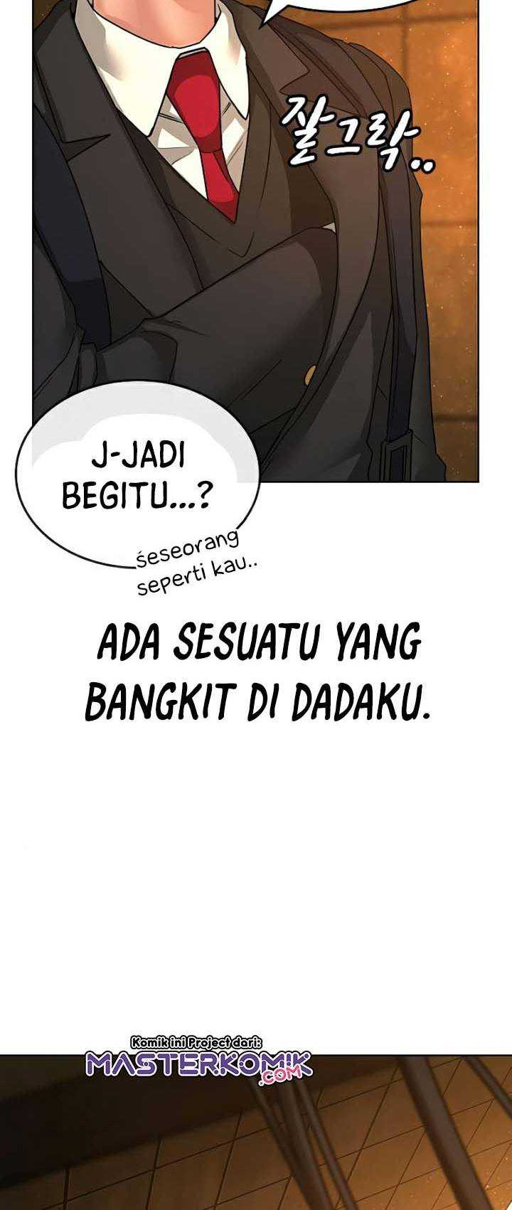 Read Reality Quest ID Manga Online