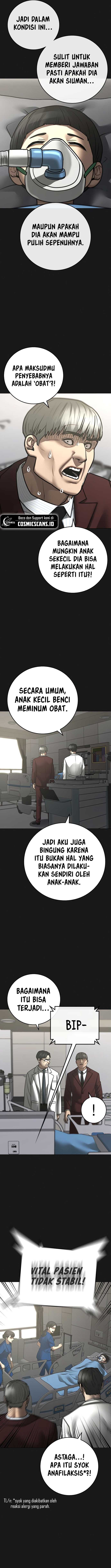 Read Reality Quest ID Manga Online
