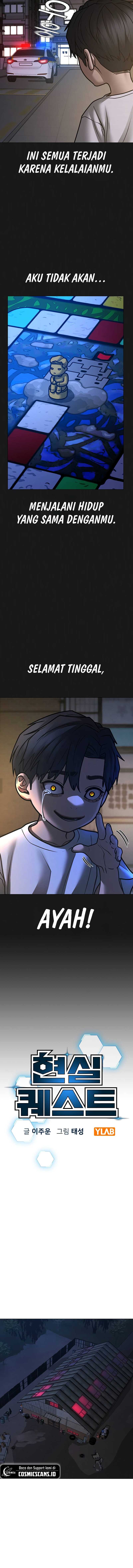 Read Reality Quest ID Manga Online