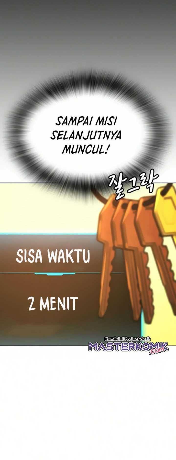 Read Reality Quest ID Manga Online