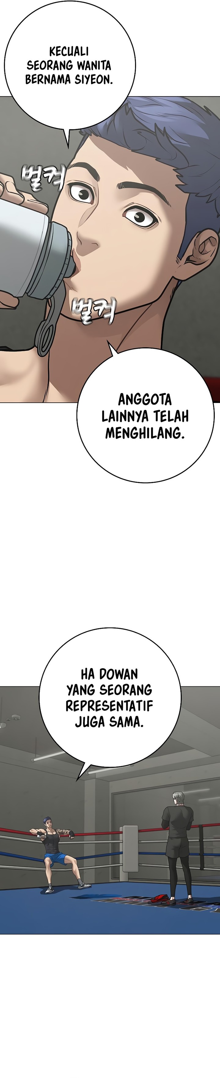 Read Reality Quest ID Manga Online