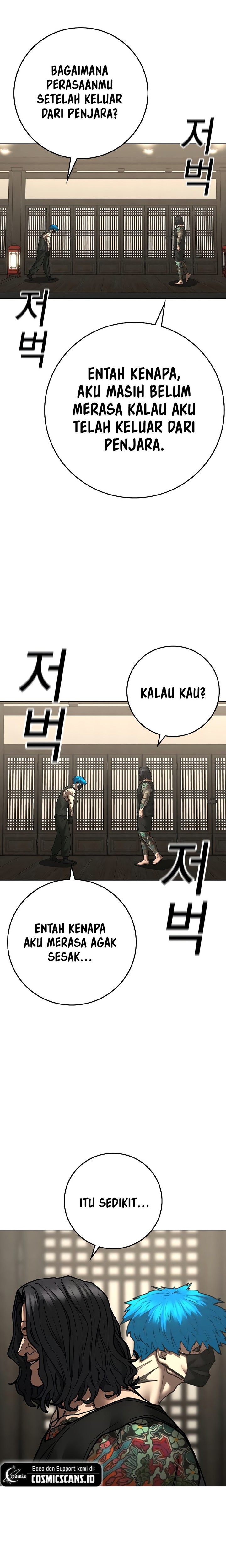 Read Reality Quest ID Manga Online