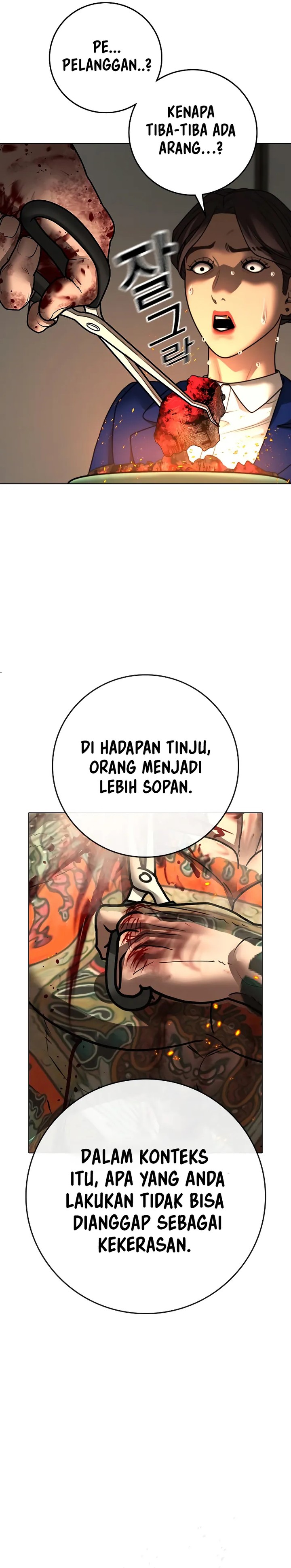 Read Reality Quest ID Manga Online