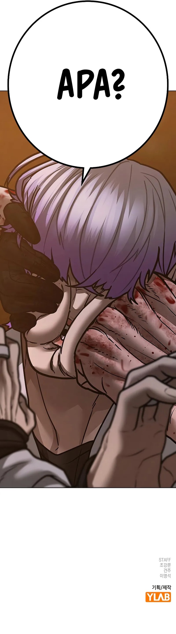 Read Reality Quest ID Manga Online