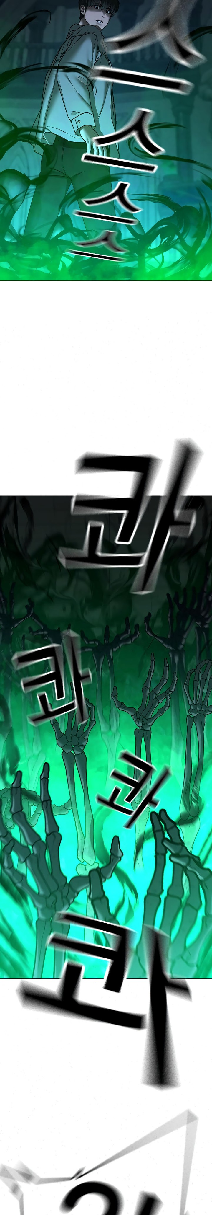 Read Reality Quest ID Manga Online