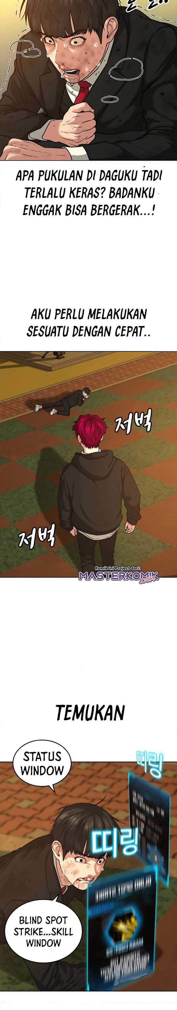 Read Reality Quest ID Manga Online