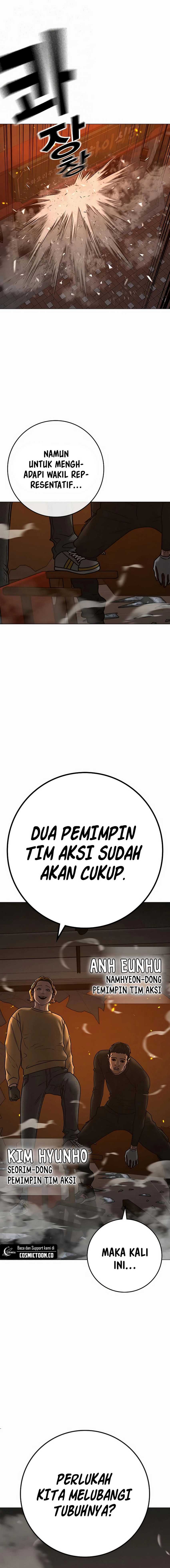 Read Reality Quest ID Manga Online