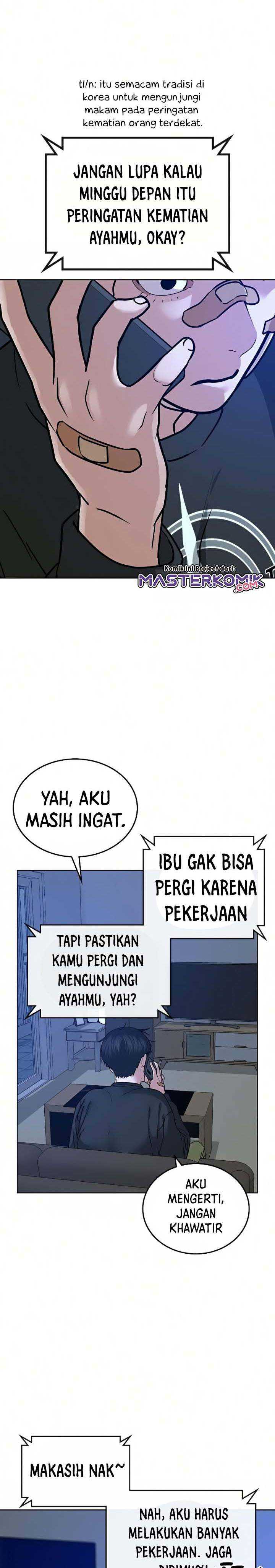 Read Reality Quest ID Manga Online