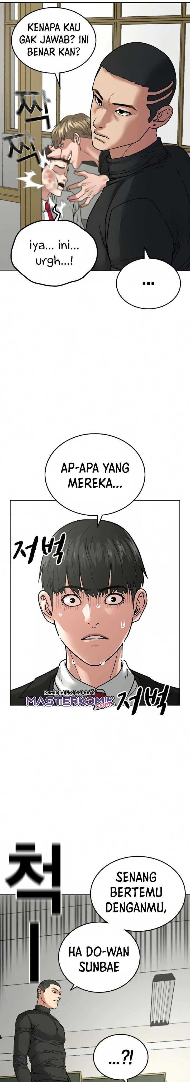 Read Reality Quest ID Manga Online