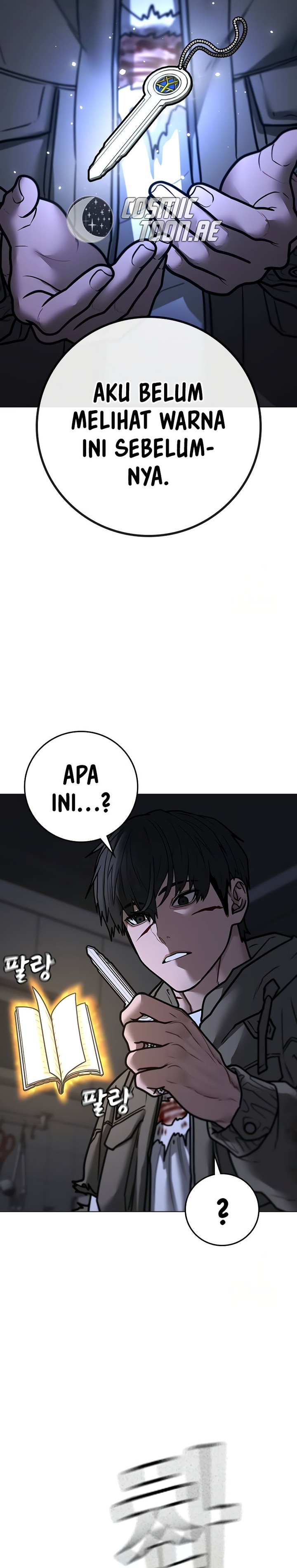 Read Reality Quest ID Manga Online