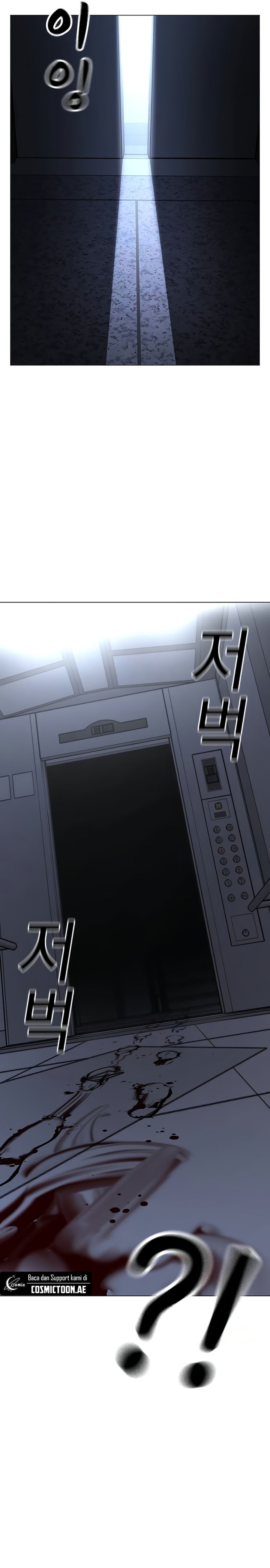 Read Reality Quest ID Manga Online