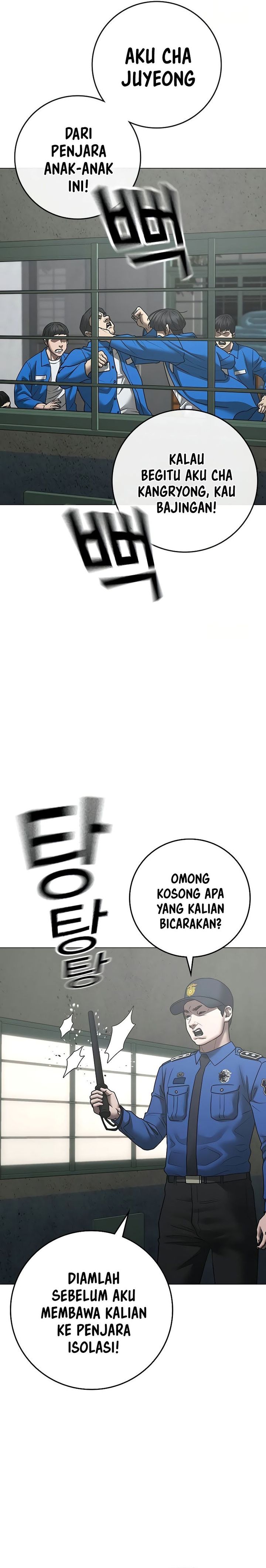 Read Reality Quest ID Manga Online