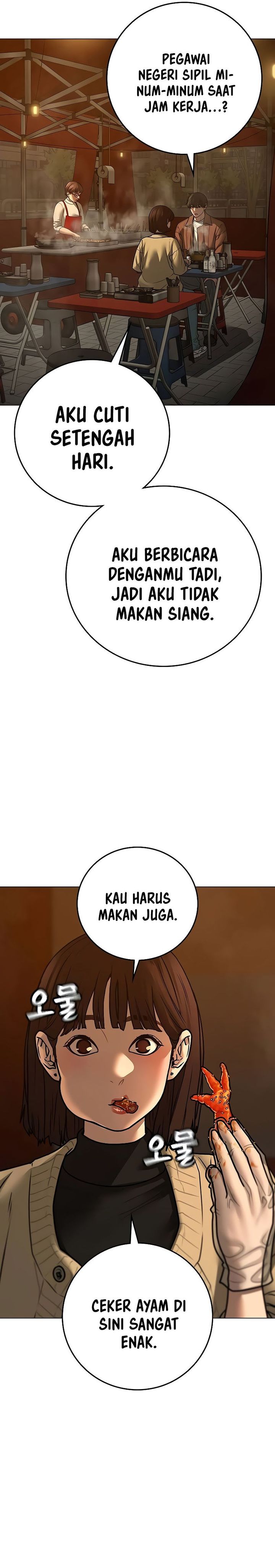 Read Reality Quest ID Manga Online