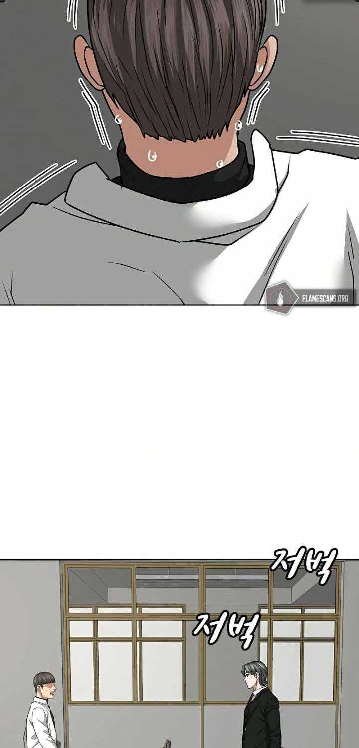 Read Reality Quest ID Manga Online