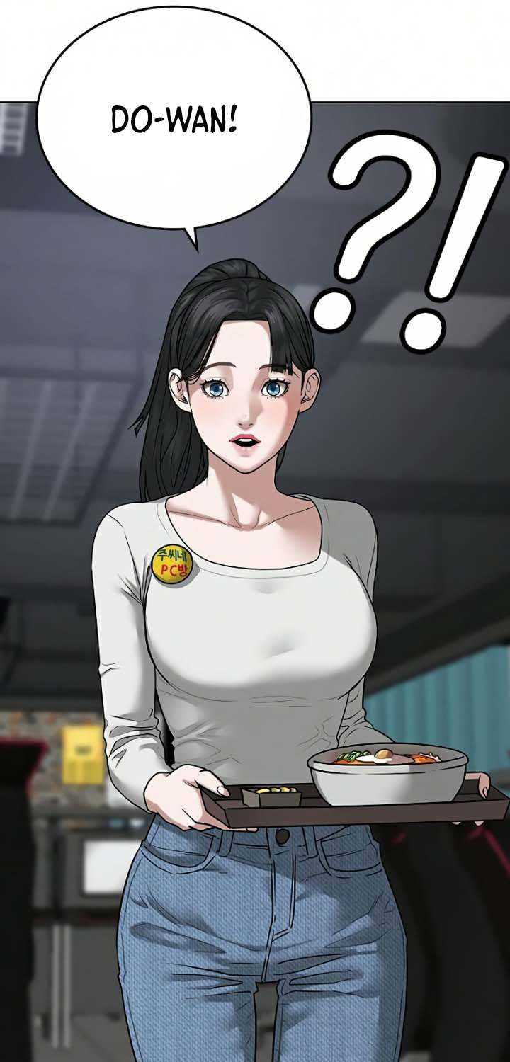 Read Reality Quest ID Manga Online