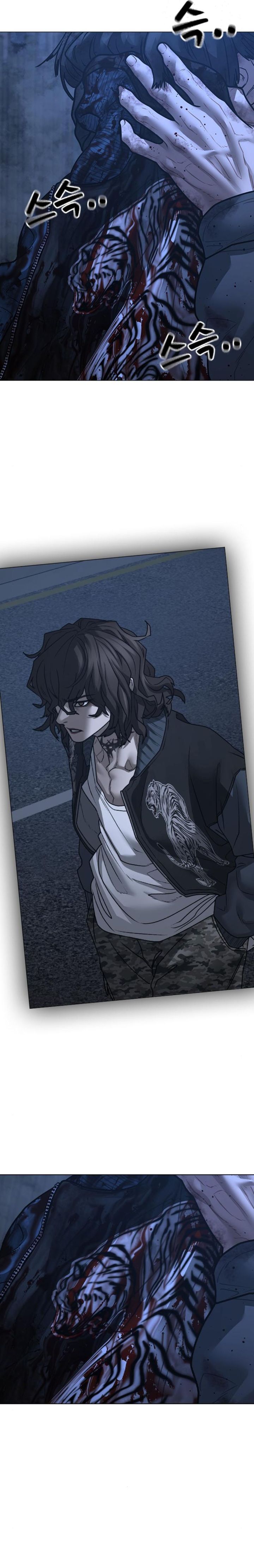 Read Reality Quest ID Manga Online