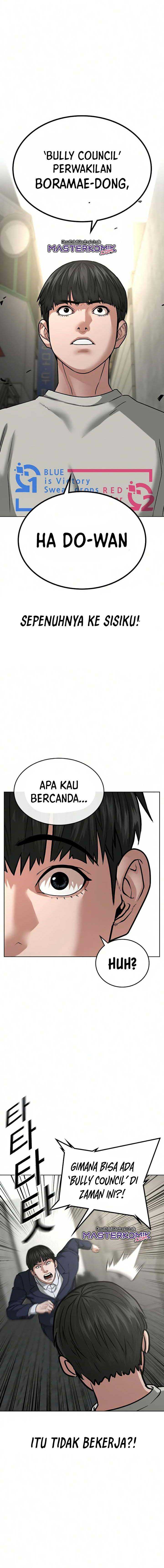 Read Reality Quest ID Manga Online