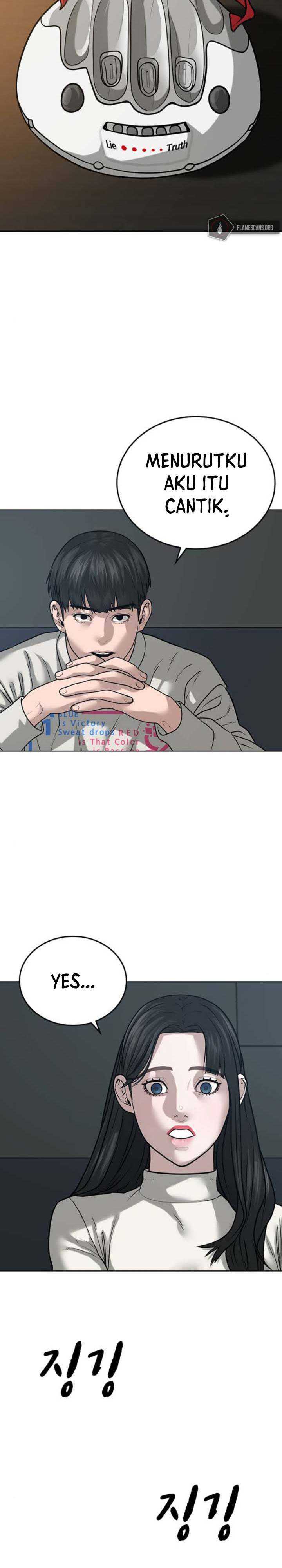 Read Reality Quest ID Manga Online