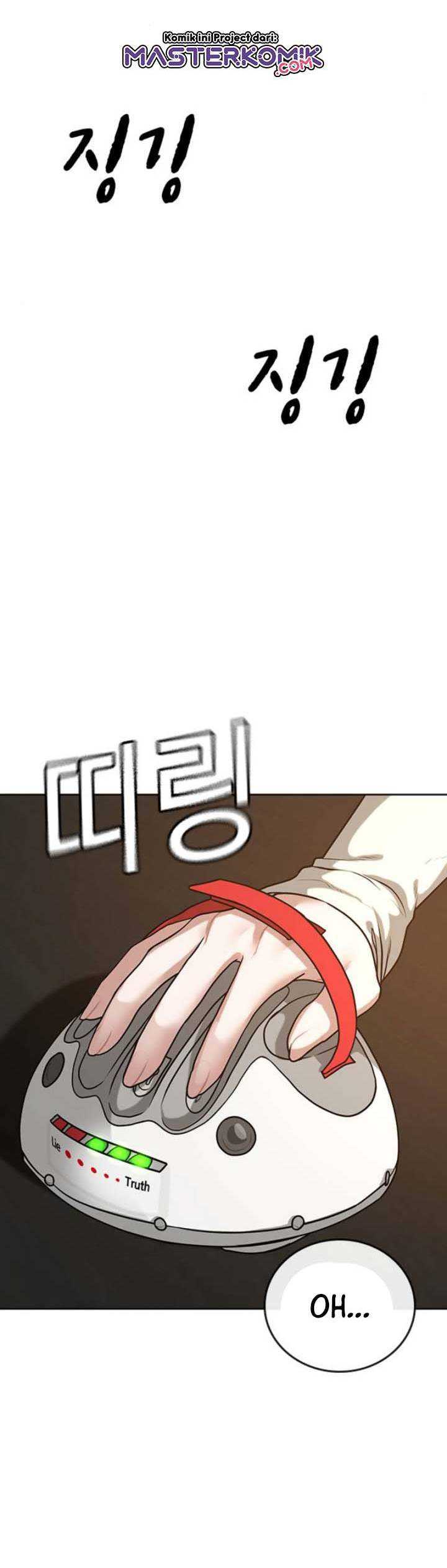 Read Reality Quest ID Manga Online