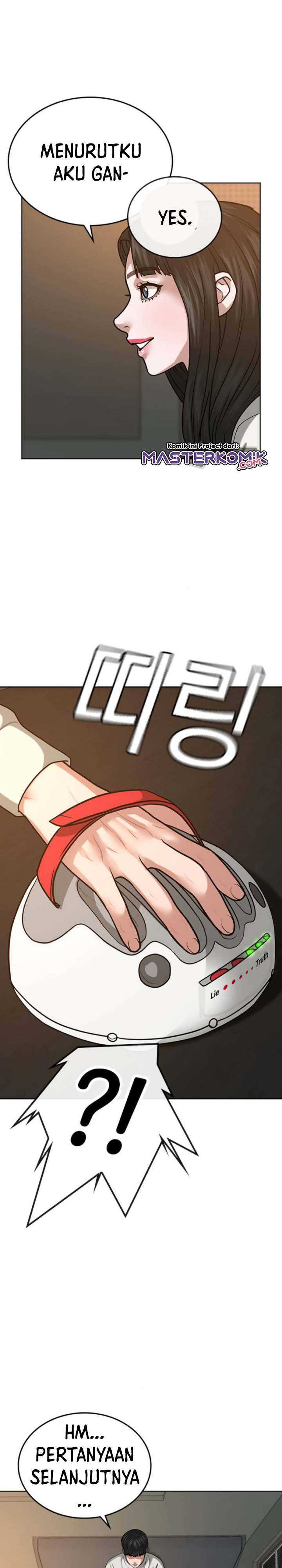 Read Reality Quest ID Manga Online