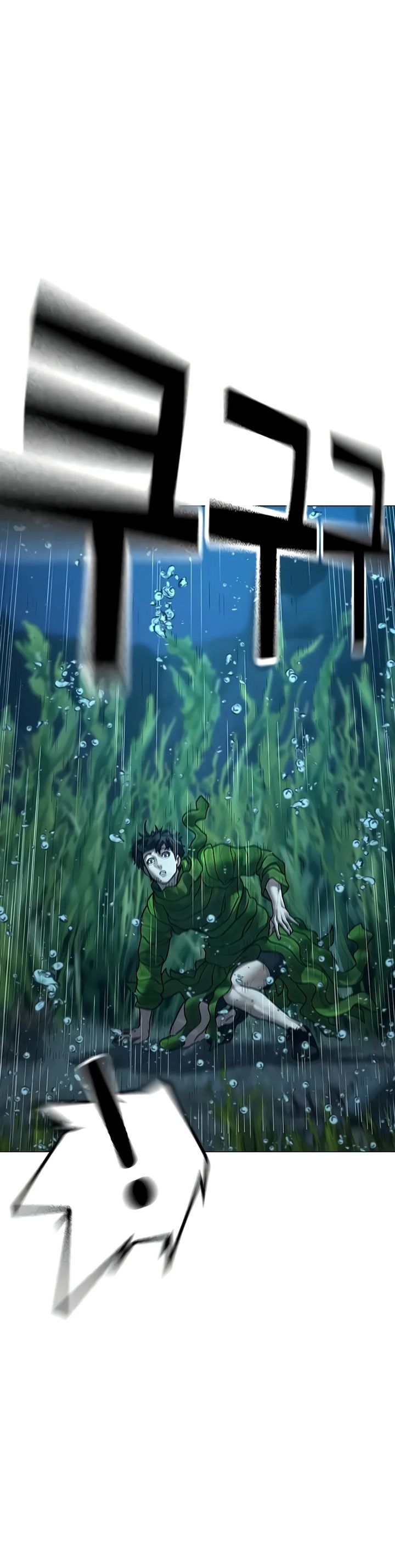 Read Reality Quest ID Manga Online