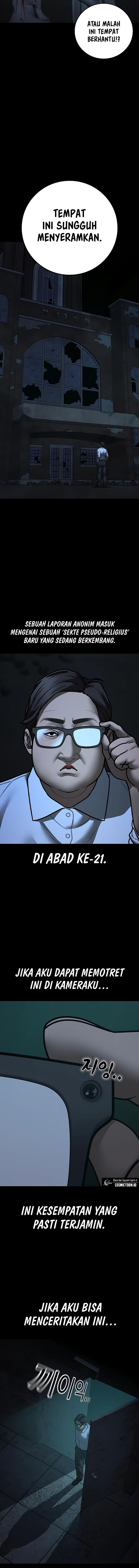 Read Reality Quest ID Manga Online