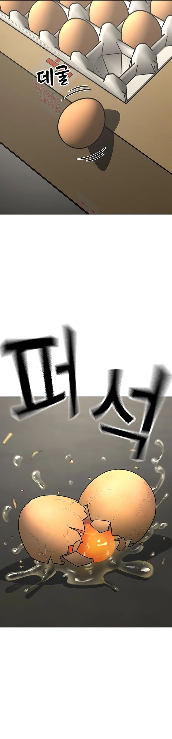 Read Reality Quest ID Manga Online