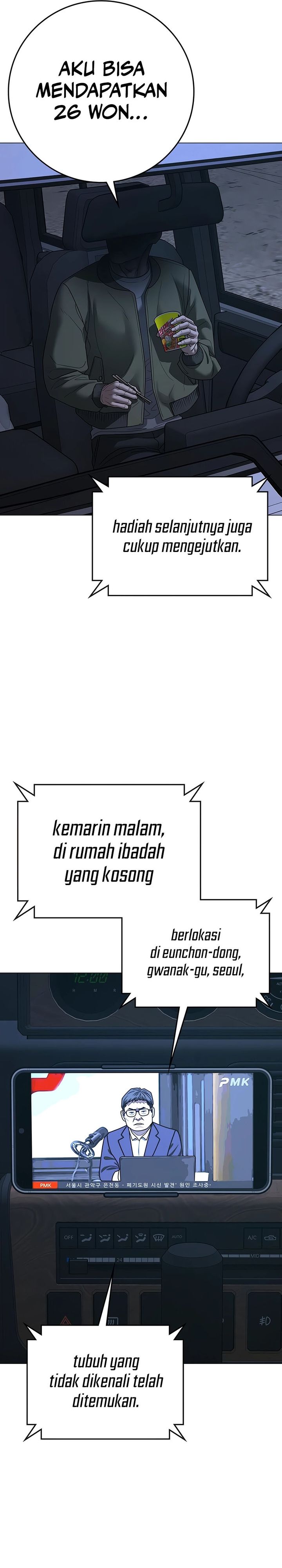Read Reality Quest ID Manga Online