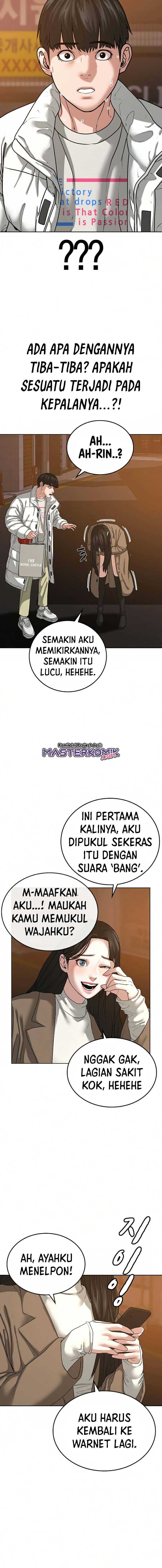 Read Reality Quest ID Manga Online