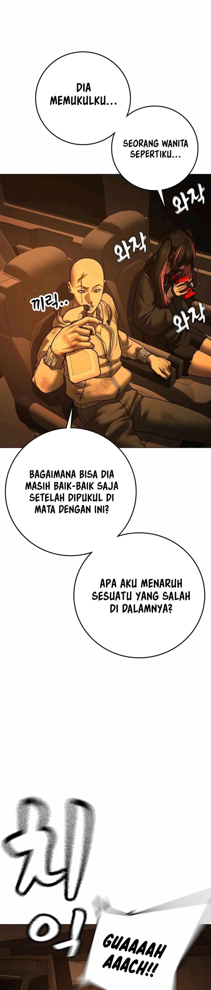 Read Reality Quest ID Manga Online