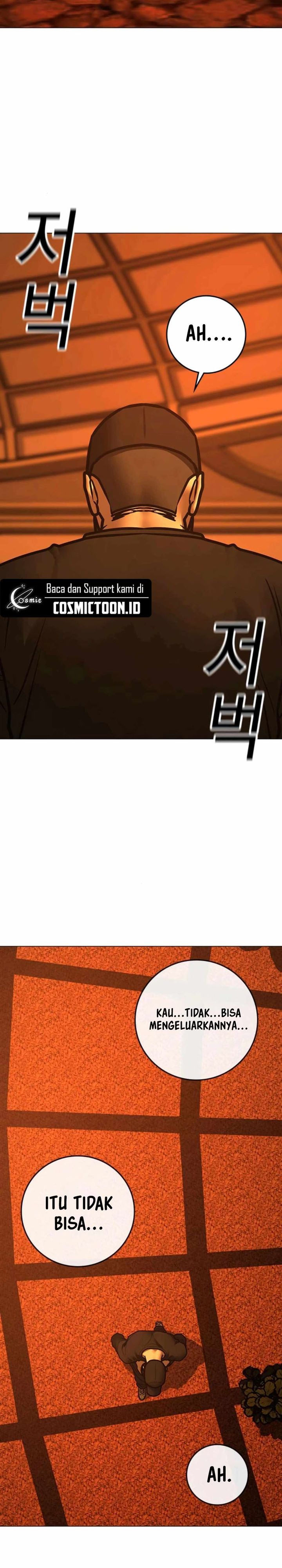 Read Reality Quest ID Manga Online