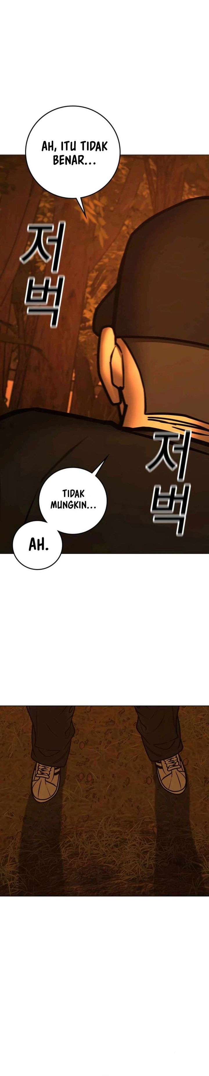 Read Reality Quest ID Manga Online