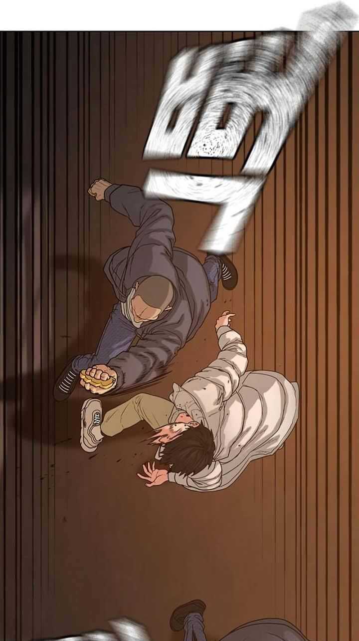 Read Reality Quest ID Manga Online