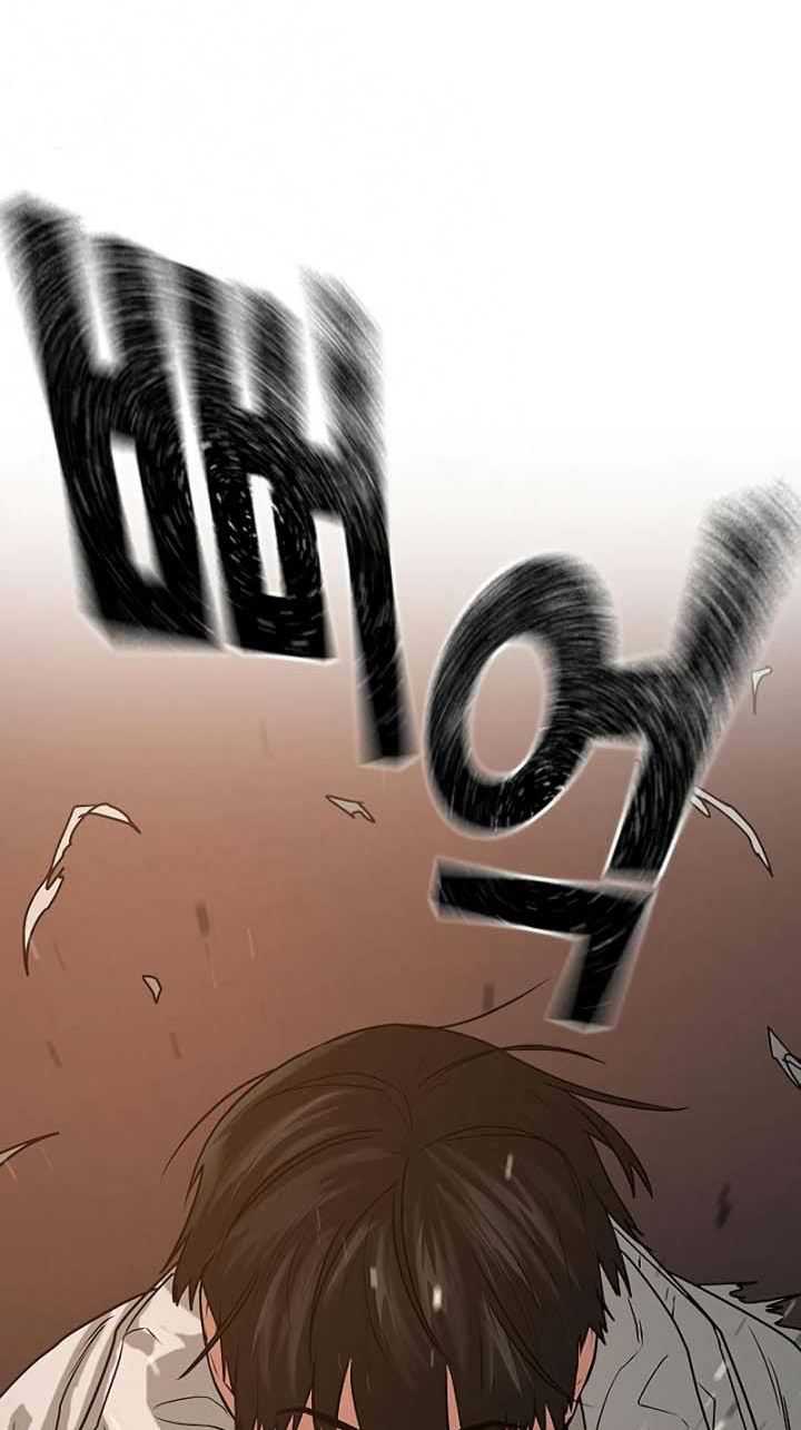 Read Reality Quest ID Manga Online