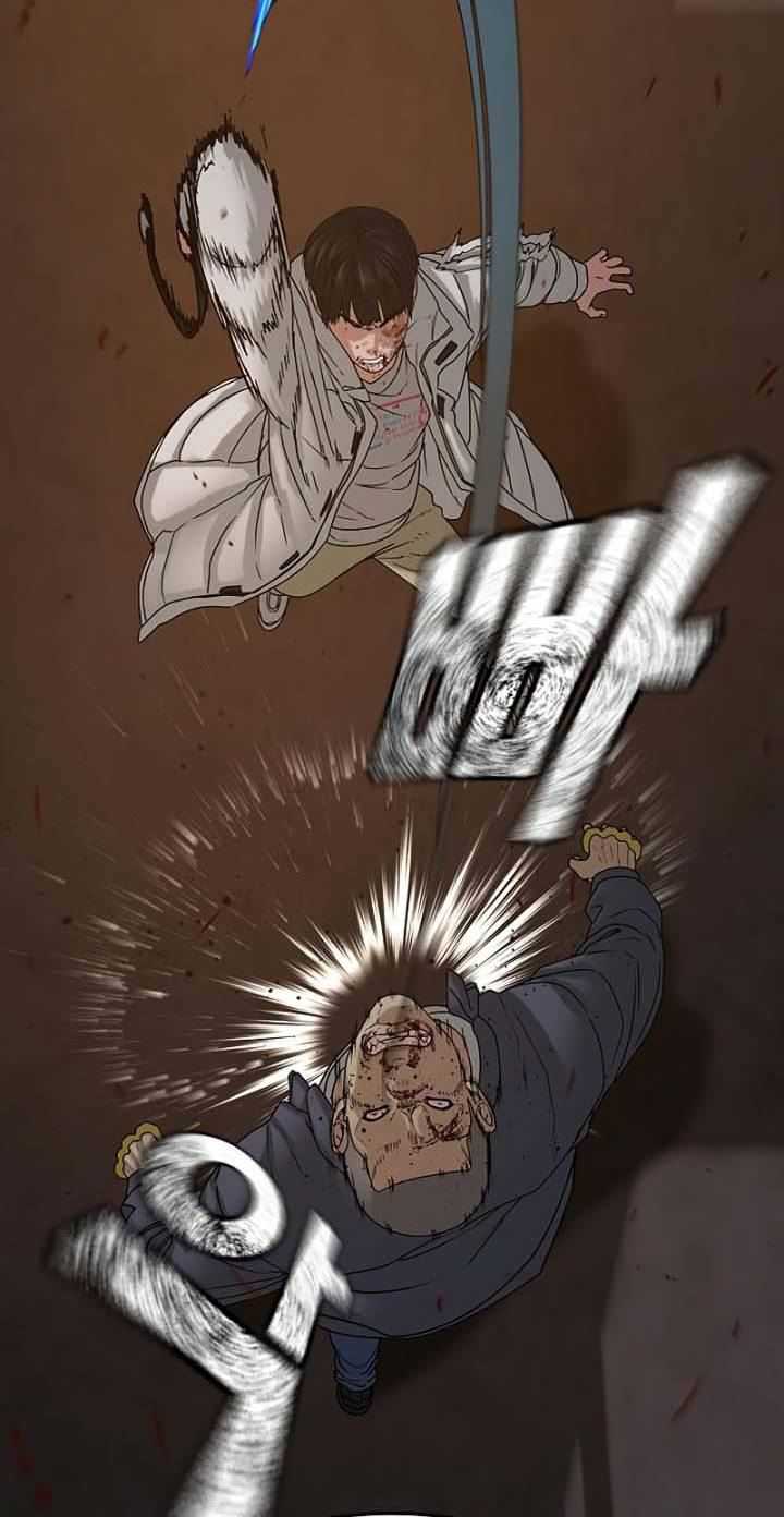 Read Reality Quest ID Manga Online