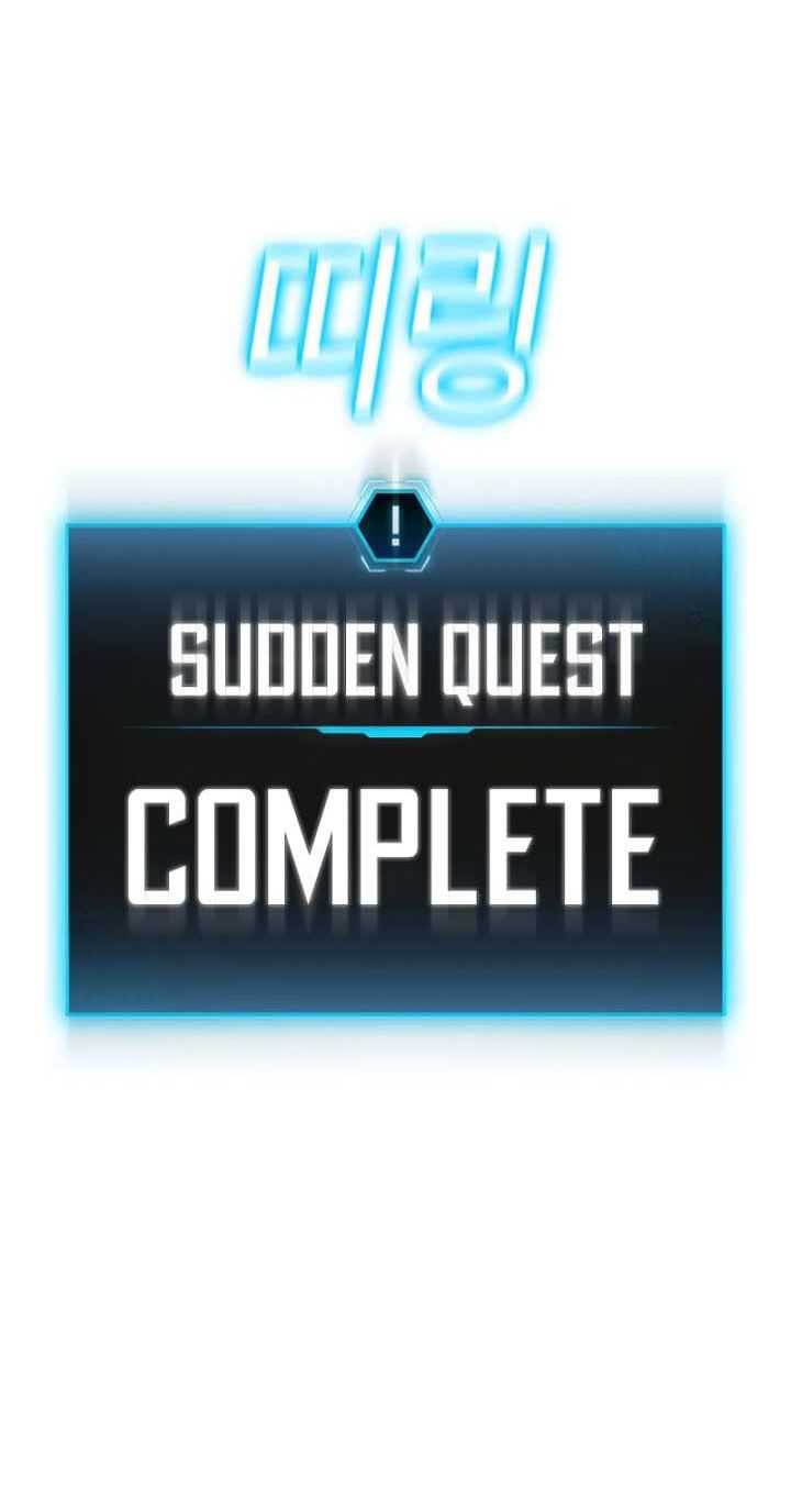 Read Reality Quest ID Manga Online