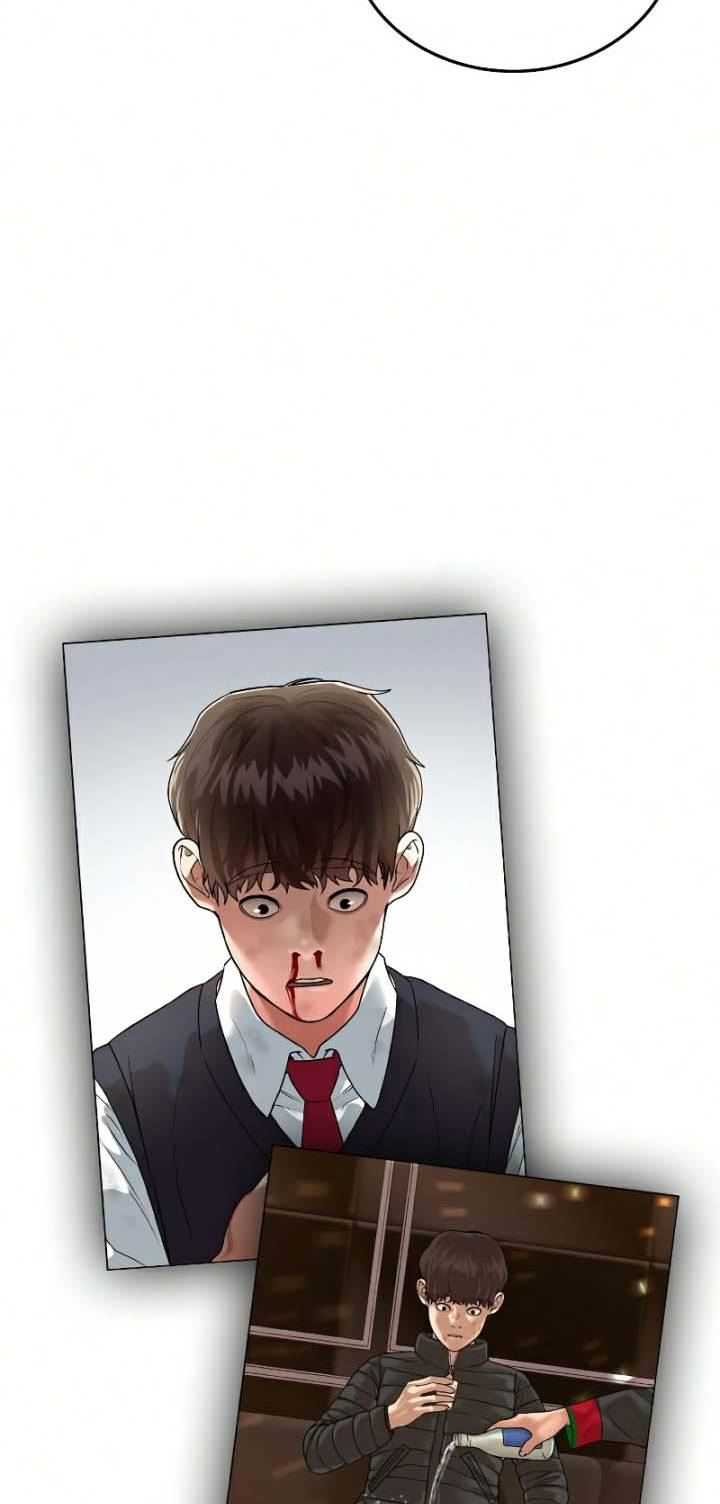 Read Reality Quest ID Manga Online