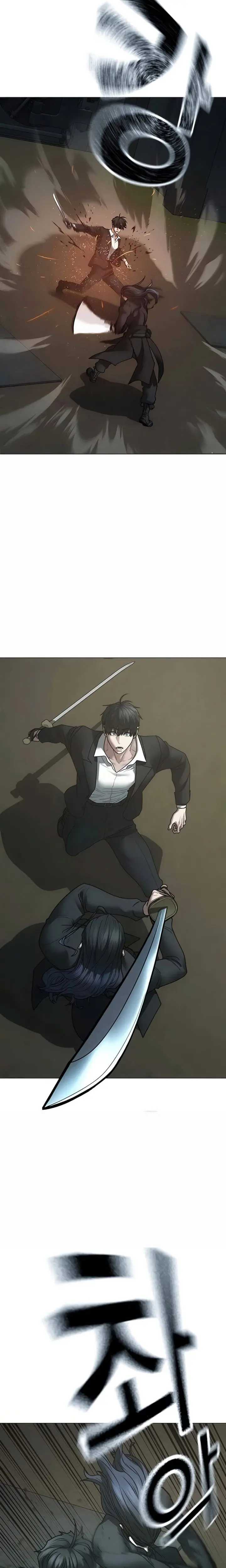 Read Reality Quest ID Manga Online