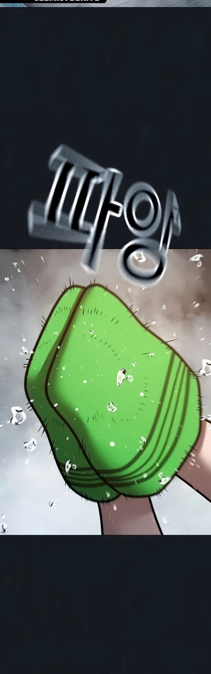 Read Reality Quest ID Manga Online
