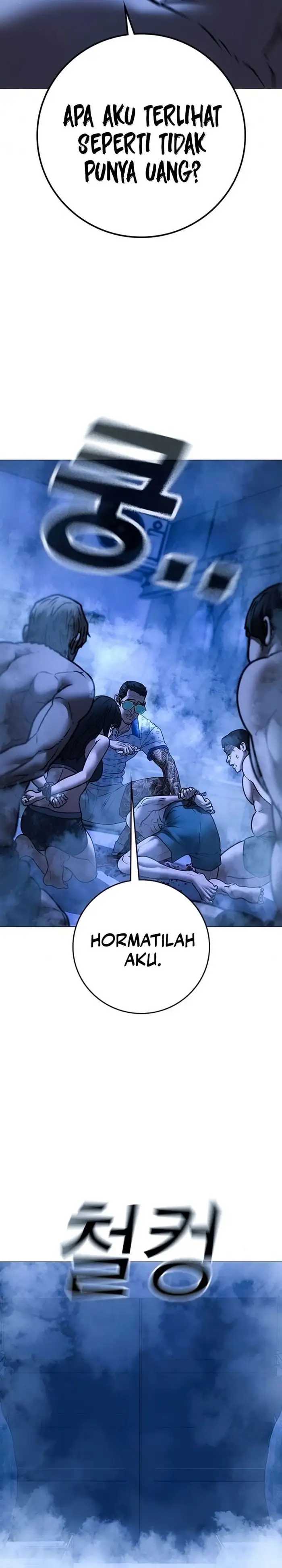 Read Reality Quest ID Manga Online