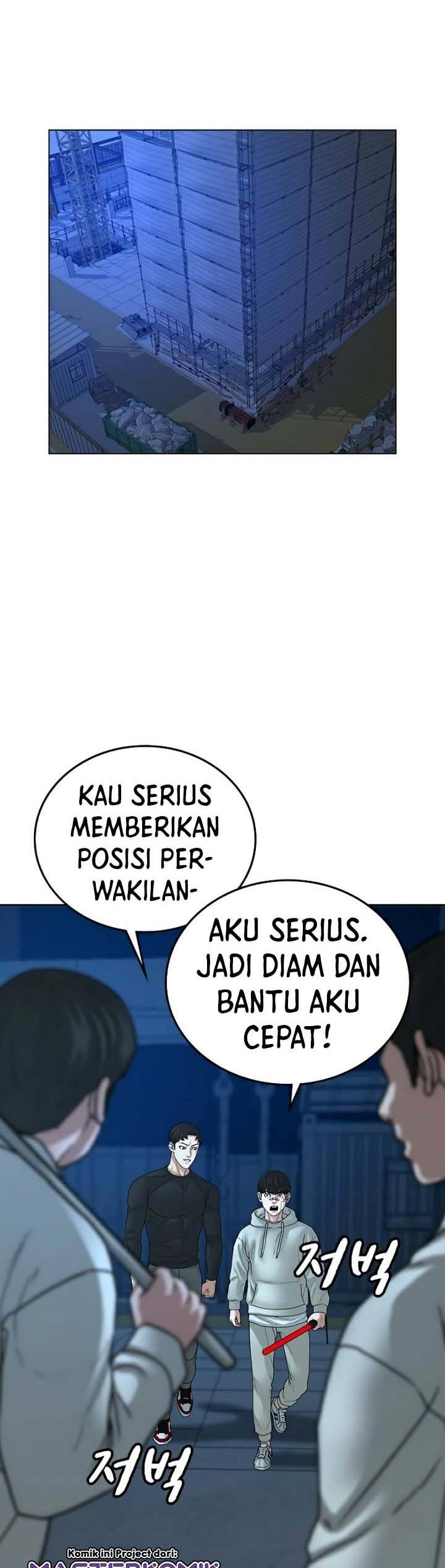 Read Reality Quest ID Manga Online